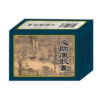 心脑康胶囊(辉南三和)