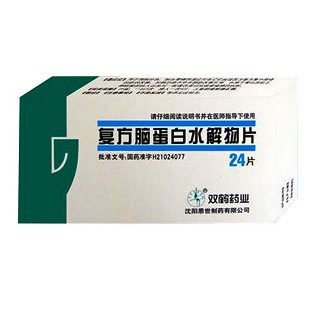 复方脑蛋白水解物片(双鹤恩世)