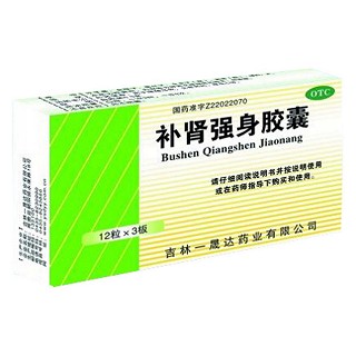 补肾强身胶囊(一晟达)