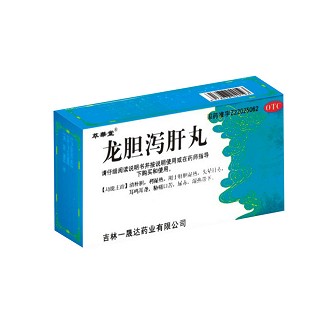 龙胆泻肝丸(一晟达)