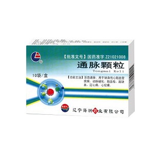 通脉颗粒(海洲)