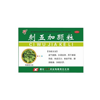 刺五加颗粒(兴华)