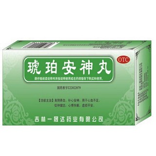 琥珀安神丸(一晟达)