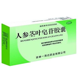 人参茎叶皂苷胶囊(一晟达)