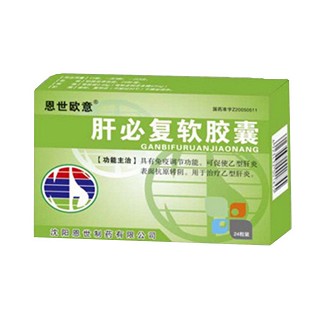 肝必复软胶囊(双鹤恩世)