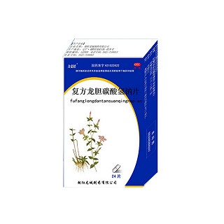 复方龙胆碳酸氢钠片(龙城)