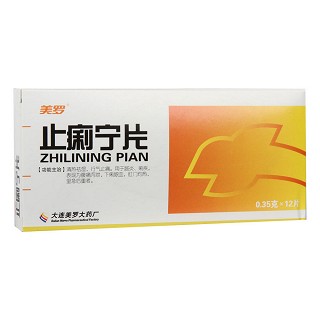 止痢宁片(美罗)