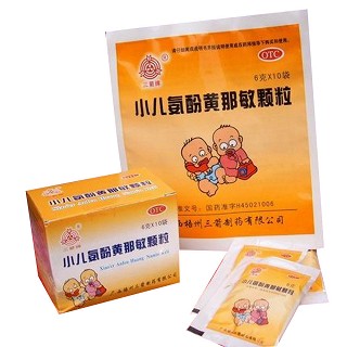 小儿氨酚黄那敏颗粒(梧州三箭)