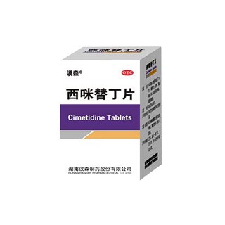 西咪替丁片(汉森)