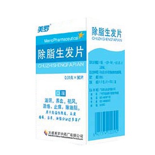 除脂生发片(美罗)