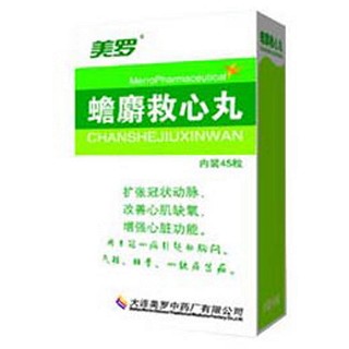 蟾麝救心丸(美罗中)