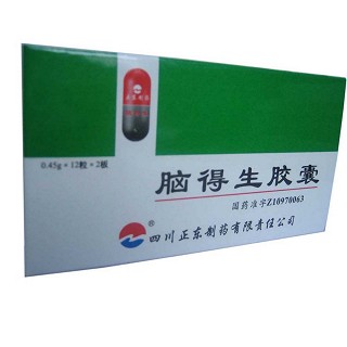 脑得生胶囊(正东)