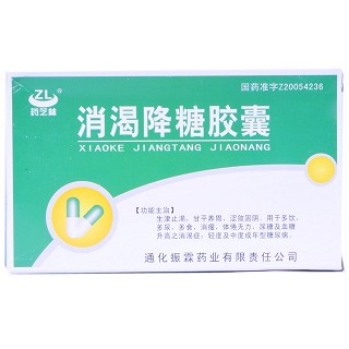 消渴降糖胶囊(药芝林)