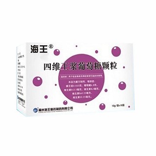 四维王浆葡萄糖颗粒(海王福药)