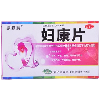 妇康片(振霖牌)