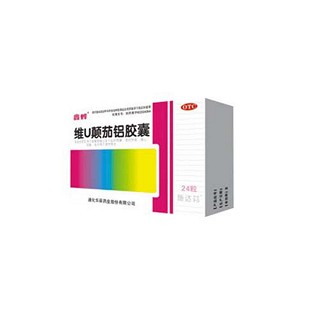 维u颠茄铝胶囊(汇金堂)