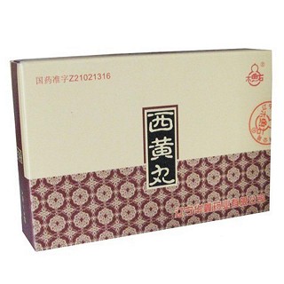 西黄丸(华鑫)