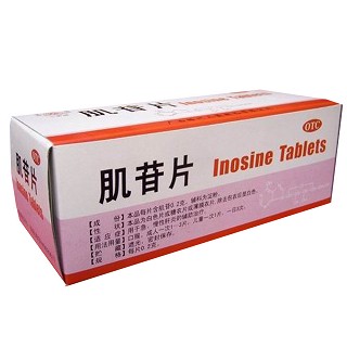 肌苷片(梧州三箭)