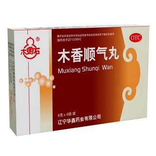 木香顺气丸(华鑫)