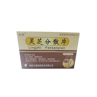 灵芝分散片(仙特)