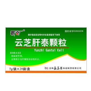 云芝肝泰颗粒(霸奇)