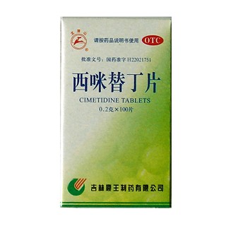 西咪替丁片(鹿王)