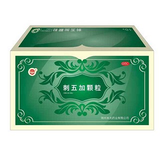刺五加颗粒(本天)