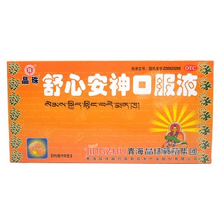 舒心安神口服液(中华)
