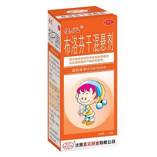 布洛芬干混悬剂(圣元)