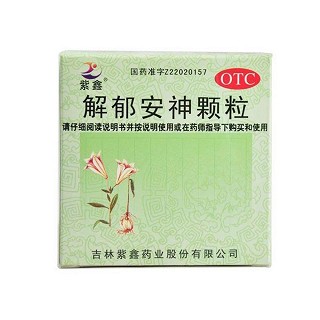解郁安神颗粒(紫鑫)