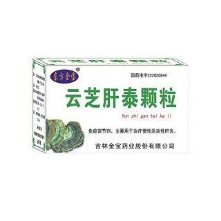云芝肝泰颗粒(金宝)