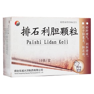 排石利胆颗粒(大洋制药)
