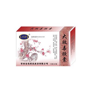 大败毒胶囊(金宝)