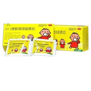 小儿氨酚黄那敏颗粒(迪博)