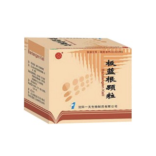 板蓝根颗粒(一天生物)