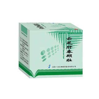 云芝肝泰颗粒(一天生物)