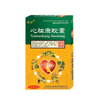 心脑康胶囊(天泰)