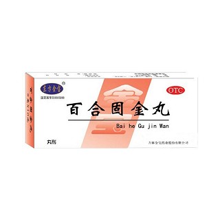 百合固金丸(东方金宝)