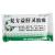复方益肝灵胶囊功效作用厂家