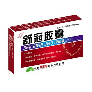 舒冠胶囊(百姓堂)