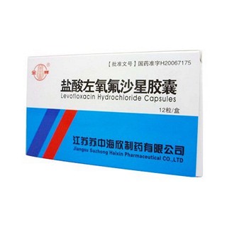 盐酸左氧氟沙星胶囊(金蝉)