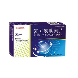 复方氨肽素片(克坦隆)