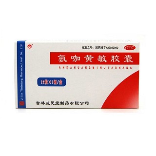氨咖黄敏胶囊(益民堂)
