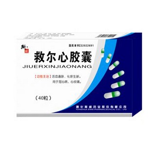 救尔心胶囊(斯威)