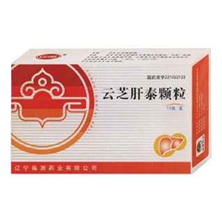 云芝肝泰颗粒(福源)