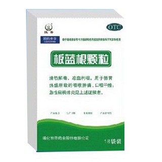板蓝根颗粒(东圣)