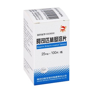 阿司匹林肠溶片(白敬宇)