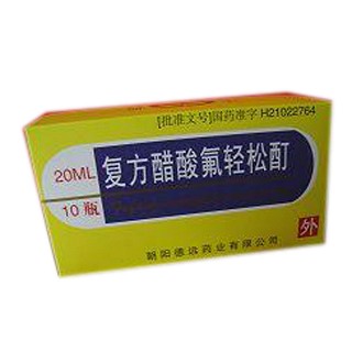 复方醋酸氟轻松酊(德远)