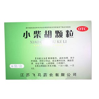 小柴胡颗粒(飞马)