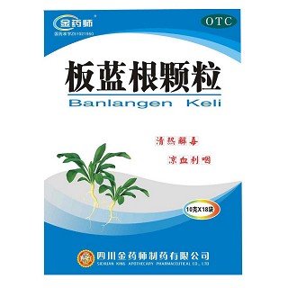 盐酸特比萘芬乳膏(修正)